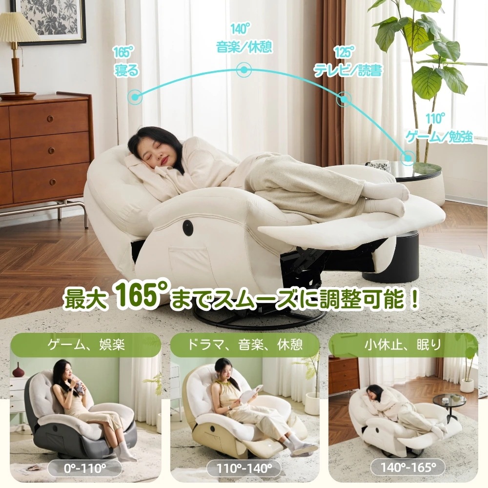 343電動1人掛けソファー リクライニングチェア ゲーミングチェア リクライニングソファ 電動ソファ ベルベット 貝殻のデザイン 270度回転式 背もたれ調節105-165度 簡単昇降ボタン 快適なリ 343電動1人掛けソファー リクライニングチェア ゲーミングチェア リクライニングソファ 電動ソファ ベルベット 貝殻のデザイン 270度回転式 背もたれ調節105-165度 簡単昇降ボタン 快適なリ
