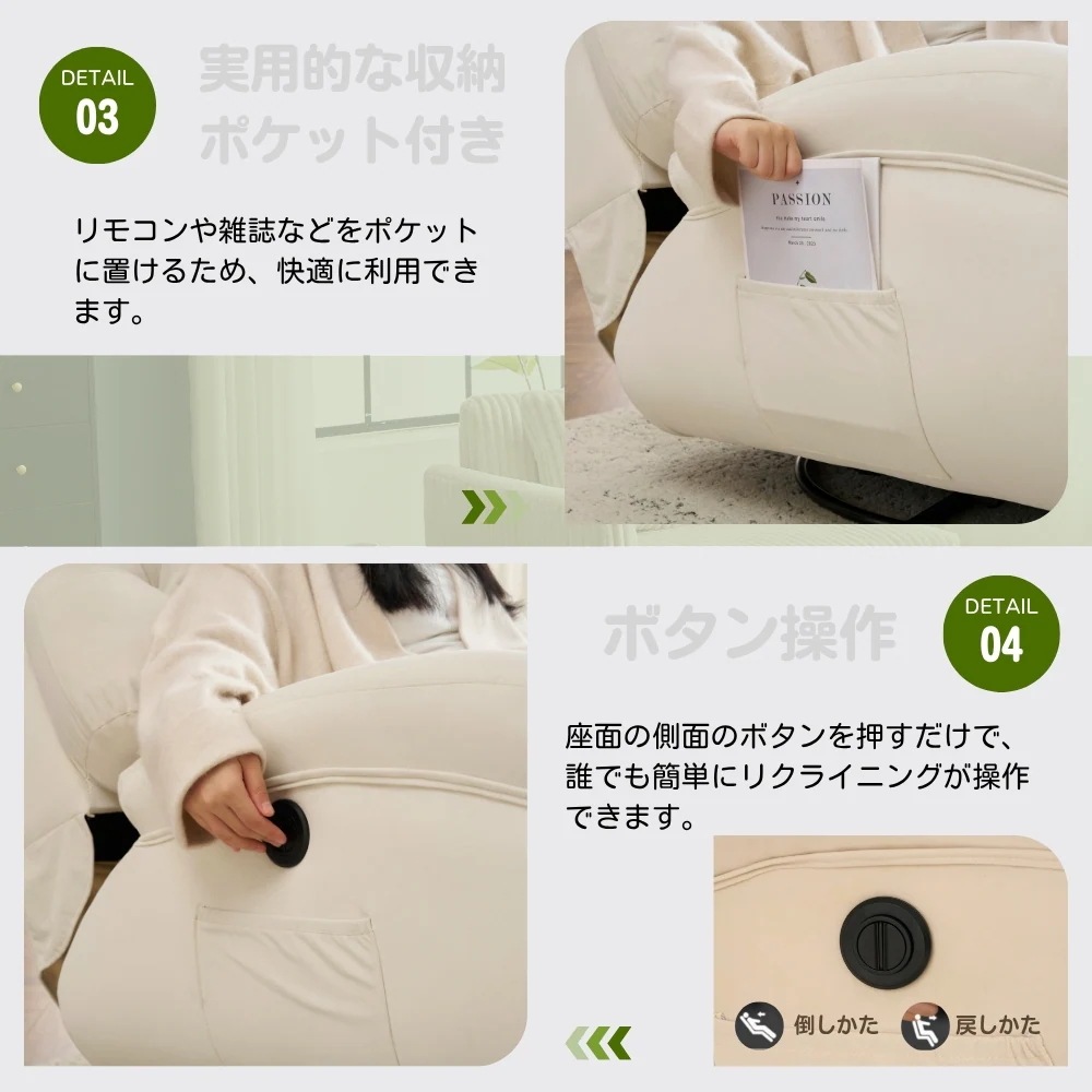 343電動1人掛けソファー リクライニングチェア ゲーミングチェア リクライニングソファ 電動ソファ ベルベット 貝殻のデザイン 270度回転式 背もたれ調節105-165度 簡単昇降ボタン 快適なリ 343電動1人掛けソファー リクライニングチェア ゲーミングチェア リクライニングソファ 電動ソファ ベルベット 貝殻のデザイン 270度回転式 背もたれ調節105-165度 簡単昇降ボタン 快適なリ