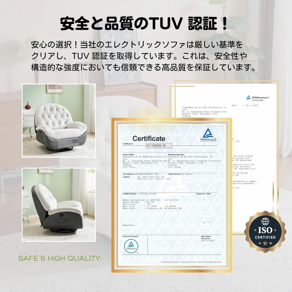 343電動1人掛けソファー リクライニングチェア ゲーミングチェア リクライニングソファ 電動ソファ ベルベット 貝殻のデザイン 270度回転式 背もたれ調節105-165度 簡単昇降ボタン 快適なリ 343電動1人掛けソファー リクライニングチェア ゲーミングチェア リクライニングソファ 電動ソファ ベルベット 貝殻のデザイン 270度回転式 背もたれ調節105-165度 簡単昇降ボタン 快適なリ