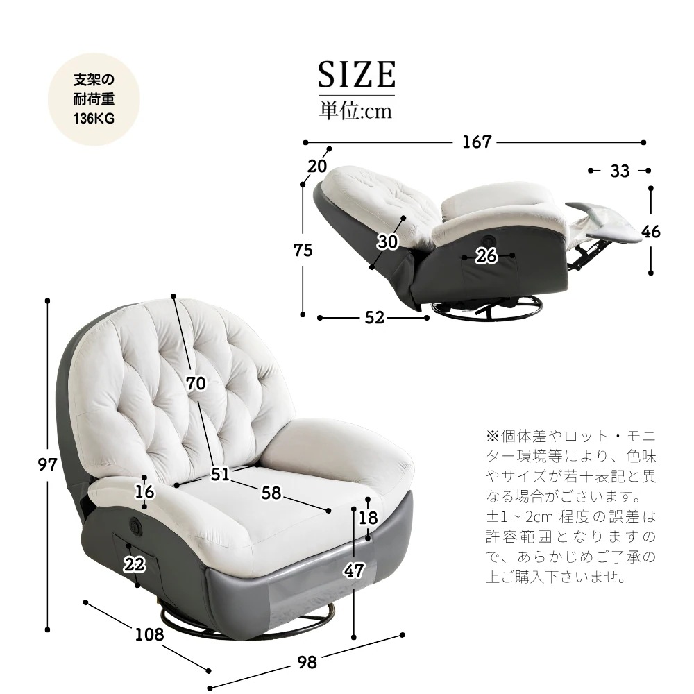 343電動1人掛けソファー リクライニングチェア ゲーミングチェア リクライニングソファ 電動ソファ ベルベット 貝殻のデザイン 270度回転式 背もたれ調節105-165度 簡単昇降ボタン 快適なリ 343電動1人掛けソファー リクライニングチェア ゲーミングチェア リクライニングソファ 電動ソファ ベルベット 貝殻のデザイン 270度回転式 背もたれ調節105-165度 簡単昇降ボタン 快適なリ