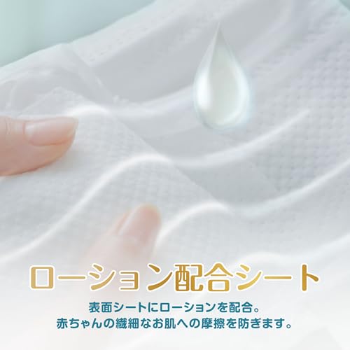 パンツ Mはいはいサイズ オムツ 肌へのいちばん (5~10kg) 174枚(58枚×3パック) ケース品 パンツ Mはいはいサイズ オムツ 肌へのいちばん (5~10kg) 174枚(58枚×3パック) ケース品