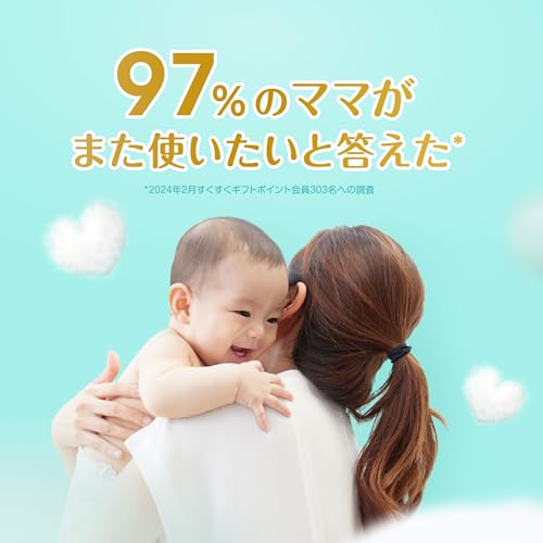 パンツ Mはいはいサイズ オムツ 肌へのいちばん (5~10kg) 174枚(58枚×3パック) ケース品 パンツ Mはいはいサイズ オムツ 肌へのいちばん (5~10kg) 174枚(58枚×3パック) ケース品