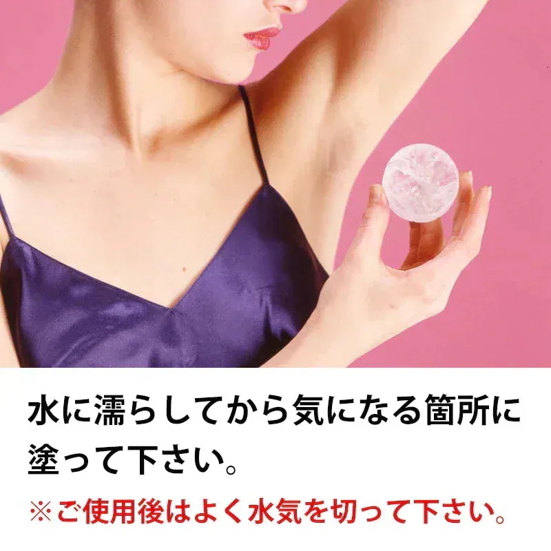 ヴェルダン ディスク 100g 5個セット デオドラント 医薬部外品 消臭効果 ヴェルダン ディスク 100g 5個セット デオドラント 医薬部外品 消臭効果