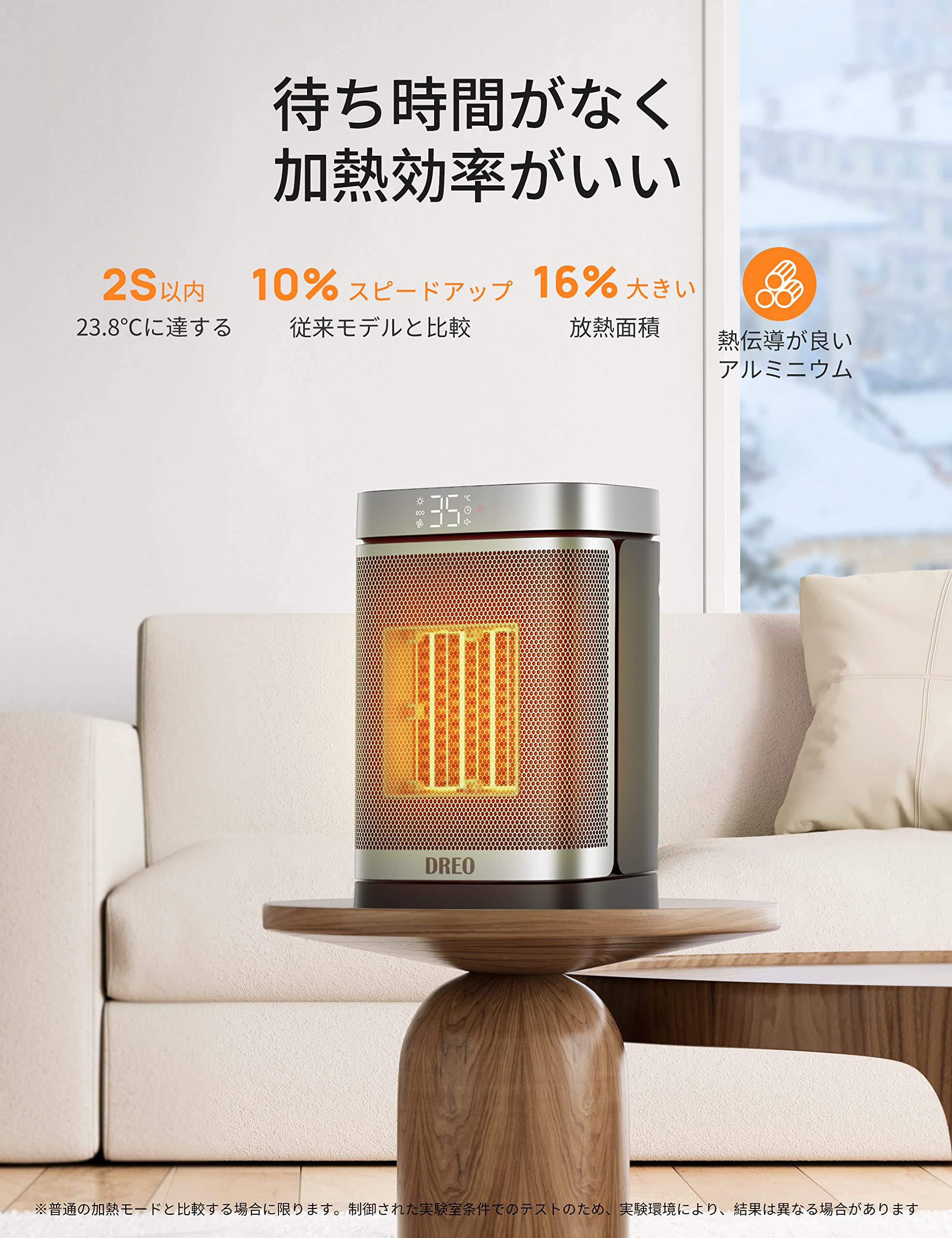 Amazon | sumiren セラミックヒーター 冷暖兼用 電気ストーブ