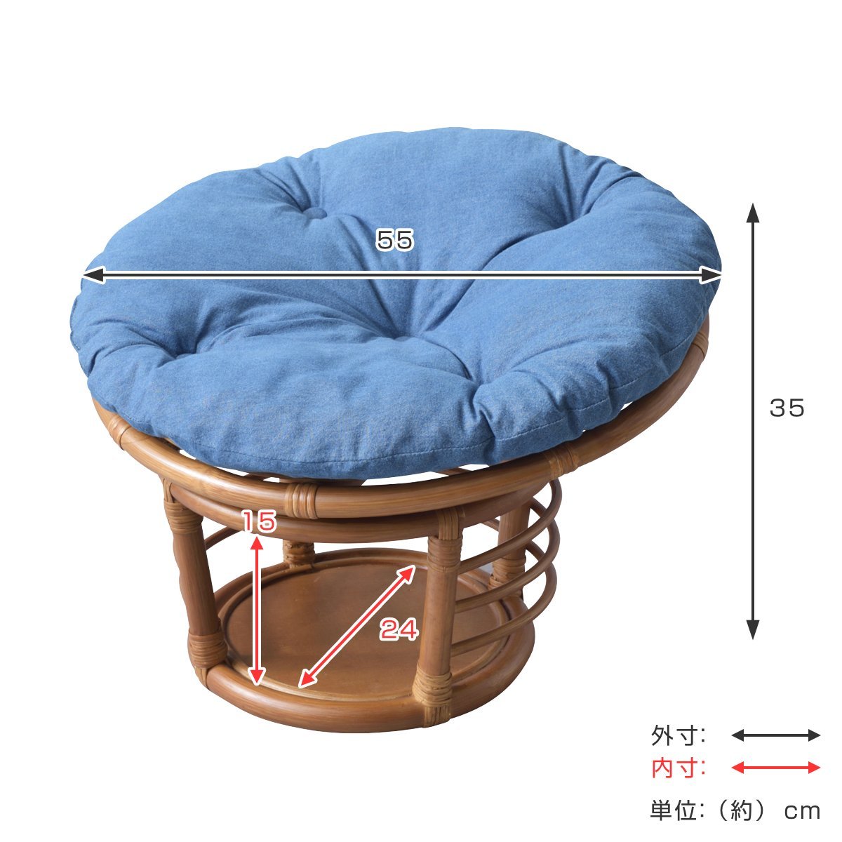 ペットスツール クッション付 籐フレーム 約幅55cm ペットスツール クッション付 籐フレーム 約幅55cm