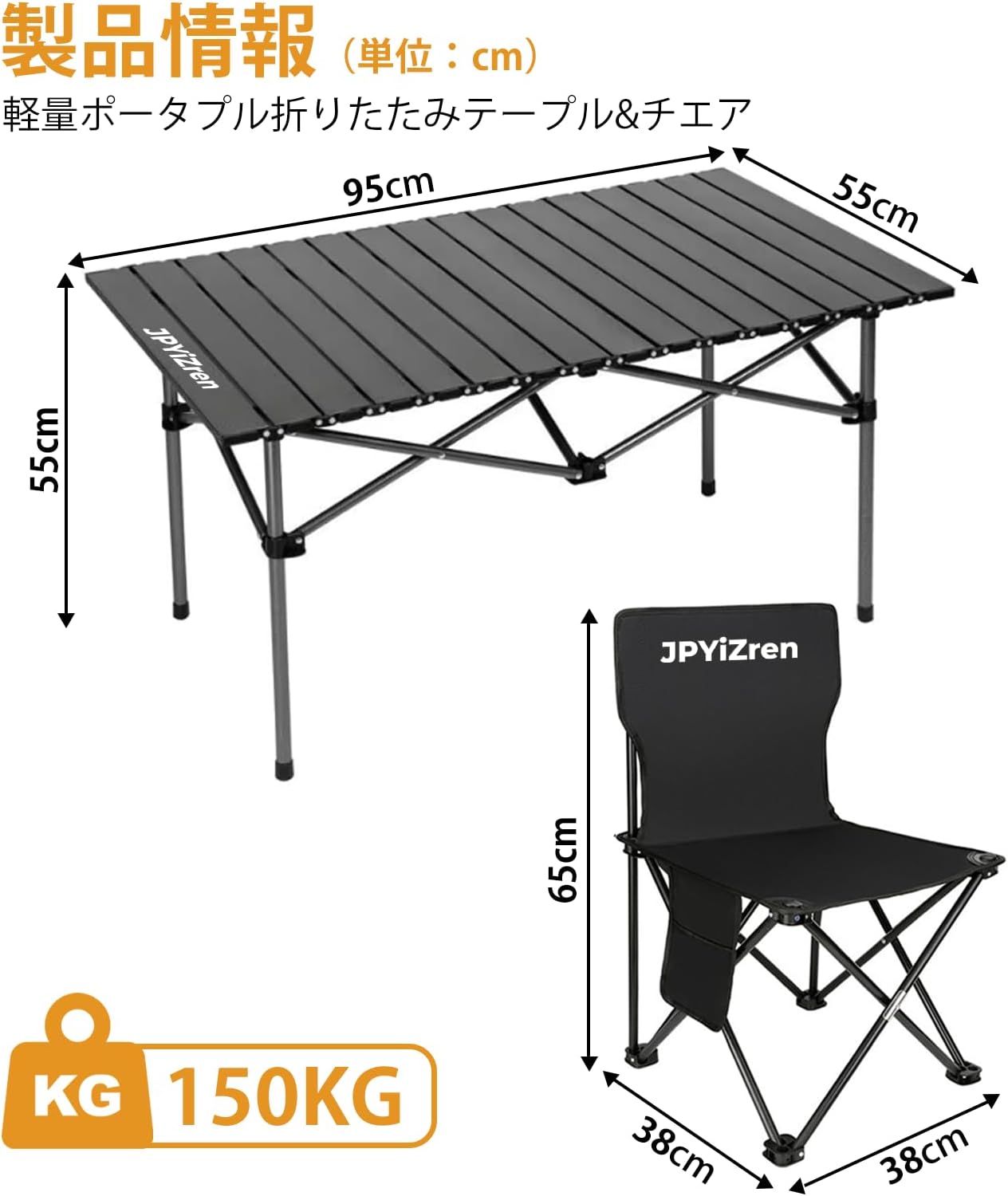 JPYiZren アウトドア テーブル チェア セット バーベキュー テーブル