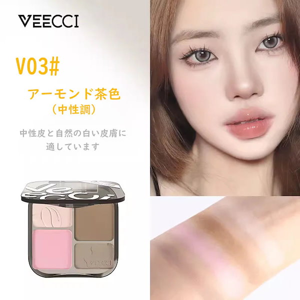 デパコス アイシャドウ チーク リップ ハイライト シェーディング セット デパコス アイシャドウ チーク リップ ハイライト