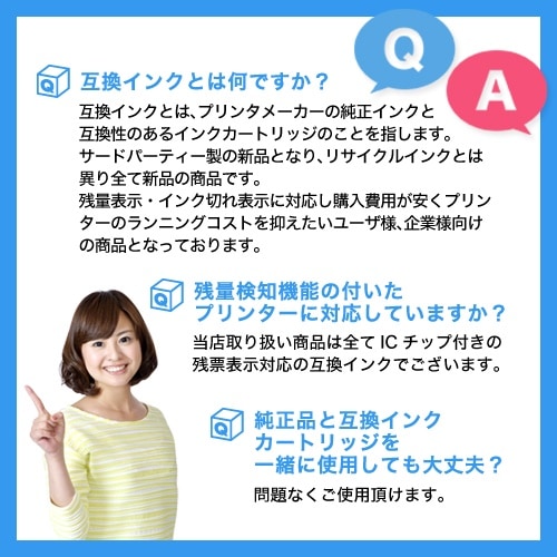 IC4CL84 4色パック大容量5セット EPSON(エプソン) 互換インクカートリッジ プリンターインク IC84 歯ブラシ ICチップ残量検知対応