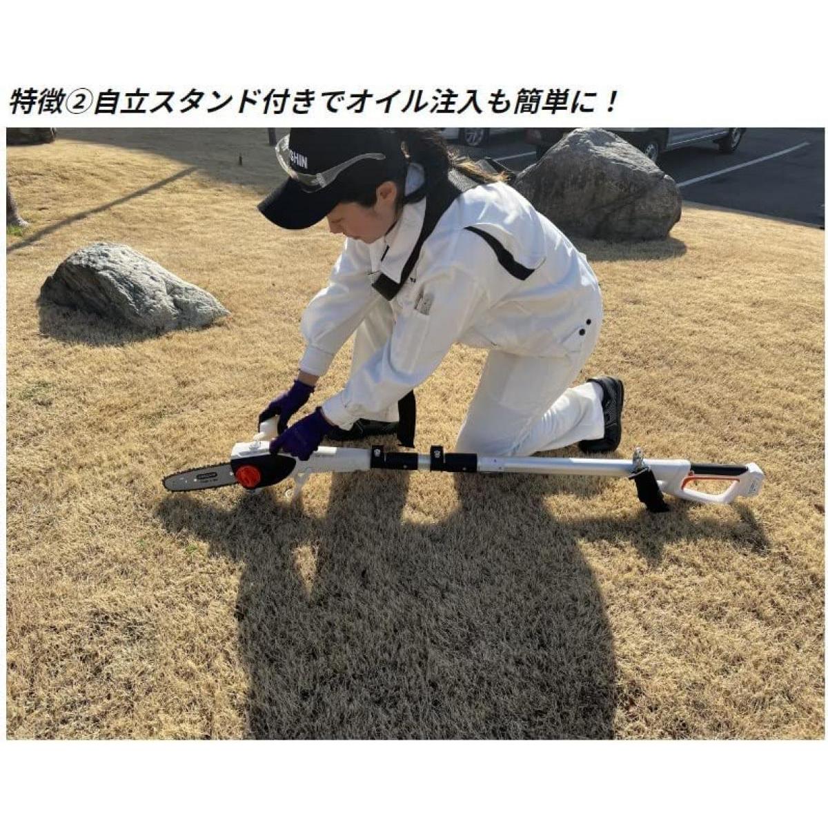 工進(KOSHIN) 18V 充電式伸縮ポールチェンソー SPS-180T-AAA-0 バッテリー・充電器付 剪定 高枝 軽量 スマートコーシンシリーズ 工進(KOSHIN) 18V 充電式伸縮ポールチェンソー SPS-180T-AAA-0 バッテリー・充電器付 剪定 高枝 軽量 スマートコーシンシリーズ