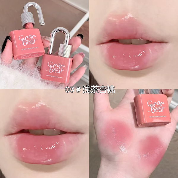 Qoo10] Gege bear [NEW] グロウロックゼリーティント