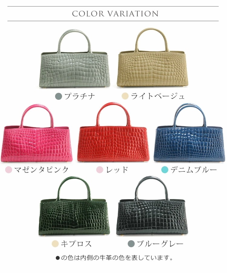 クロコダイルレザーハンドバッグ横型 クロコダイルレザーハンドバッグ横型