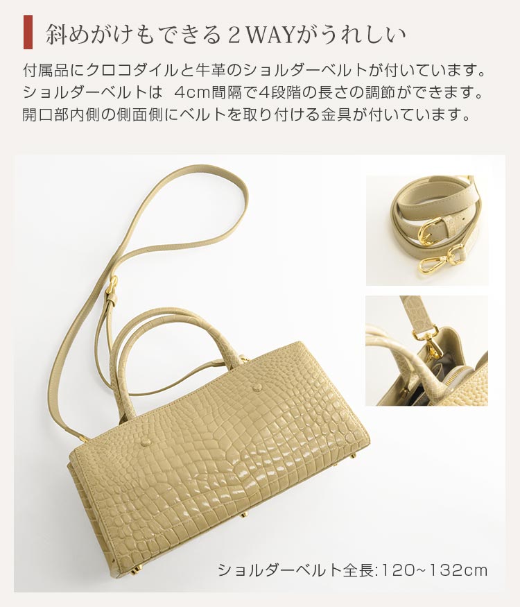 クロコダイルレザーハンドバッグ横型 クロコダイルレザーハンドバッグ横型