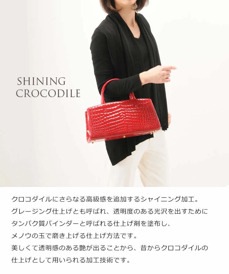クロコダイルレザーハンドバッグ横型 クロコダイルレザーハンドバッグ横型