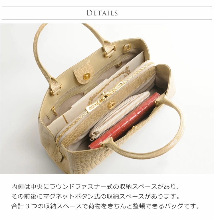 クロコダイルレザーハンドバッグ横型 クロコダイルレザーハンドバッグ横型