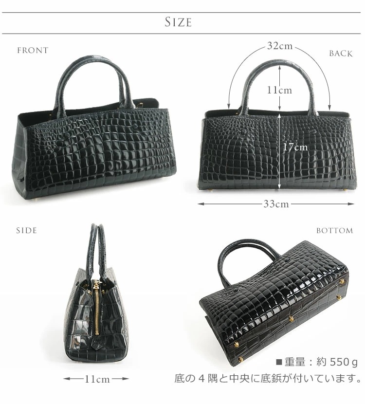 クロコダイルレザーハンドバッグ横型 クロコダイルレザーハンドバッグ横型