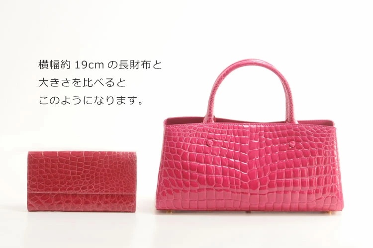 クロコダイルレザーハンドバッグ横型 クロコダイルレザーハンドバッグ横型