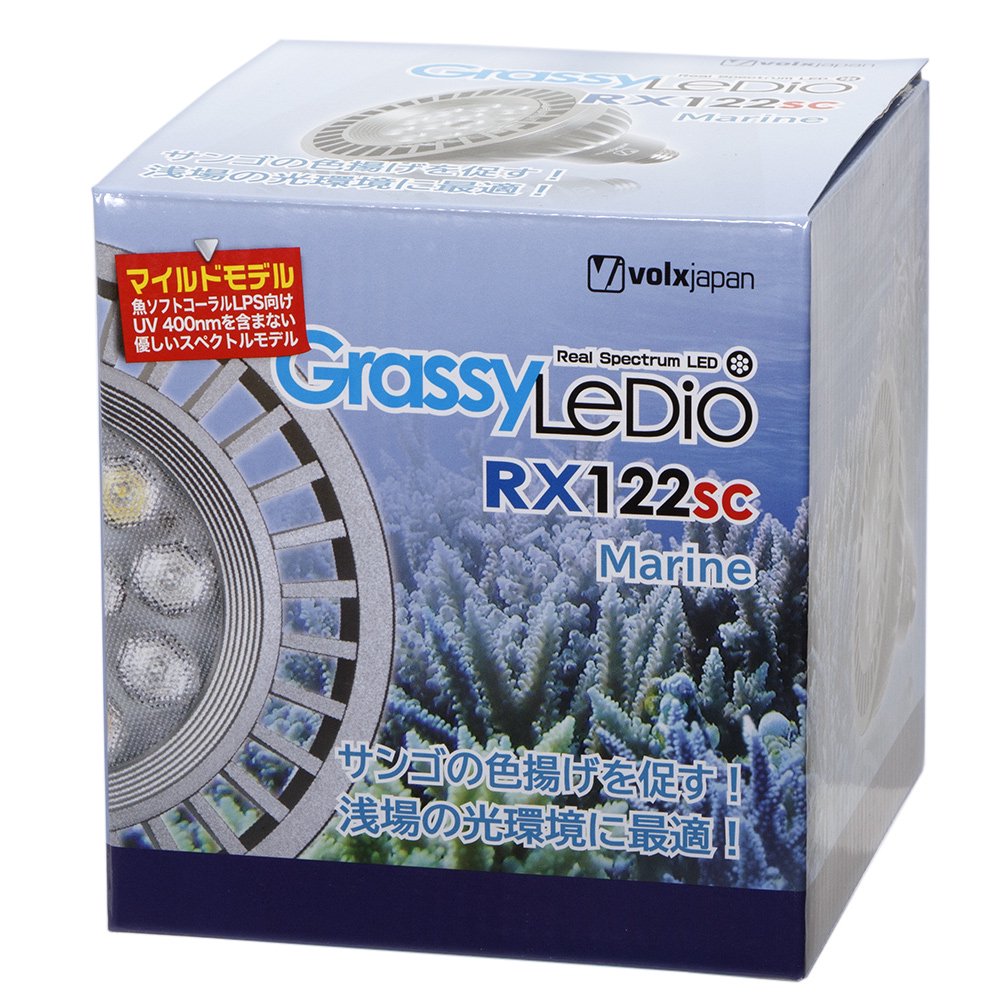 ボルクスジャパン　Ｇｒａｓｓｙ　ＬｅＤｉｏ　ＲＸ１２２ｓｃ　Ｍａｒｉｎｅ／マリン　銀　ＣＲＣ10―35―70―10―00