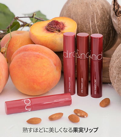 Qoo10] ロムアンド [ロムアンド] ジューシーラスティングテ : ポイント