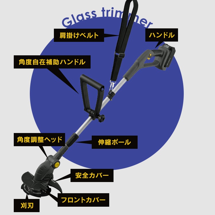 草刈り機 充電式 草刈機 コードレス 充電式グラストリマー JGT160M4-H グレー メガ割 草刈り機 充電式 草刈機 コードレス 充電式グラストリマー JGT160M4-H グレー メガ割