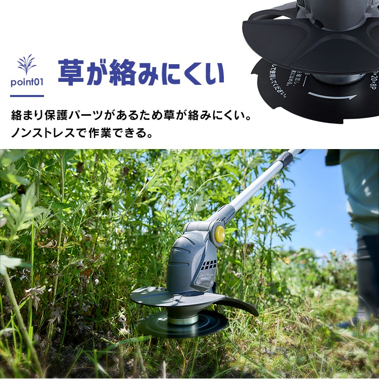 草刈り機 充電式 草刈機 コードレス 充電式グラストリマー JGT160M4-H グレー メガ割 草刈り機 充電式 草刈機 コードレス 充電式グラストリマー JGT160M4-H グレー メガ割
