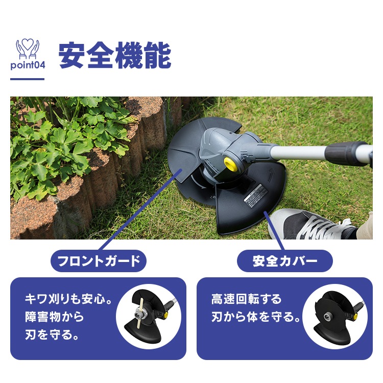 草刈り機 充電式 草刈機 コードレス 充電式グラストリマー JGT160M4-H グレー メガ割 草刈り機 充電式 草刈機 コードレス 充電式グラストリマー JGT160M4-H グレー メガ割