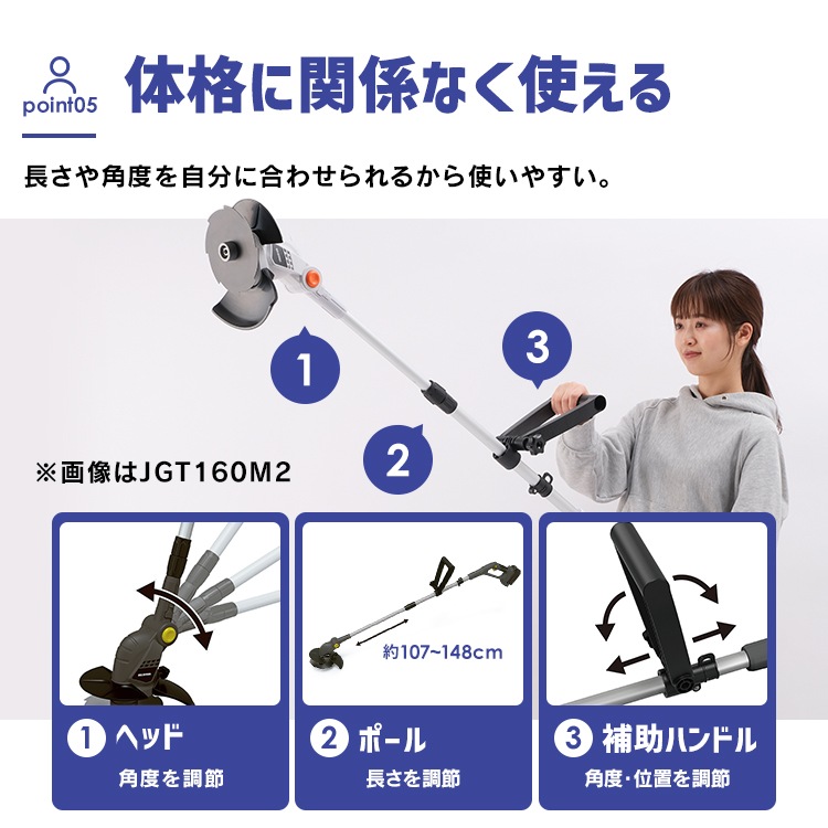 草刈り機 充電式 草刈機 コードレス 充電式グラストリマー JGT160M4-H グレー メガ割 草刈り機 充電式 草刈機 コードレス 充電式グラストリマー JGT160M4-H グレー メガ割