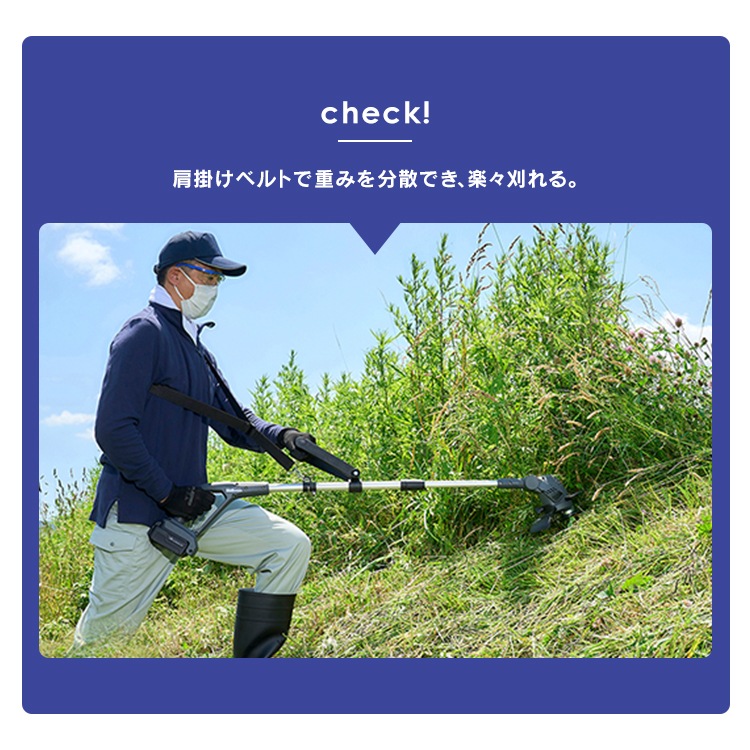 草刈り機 充電式 草刈機 コードレス 充電式グラストリマー JGT160M4-H グレー メガ割 草刈り機 充電式 草刈機 コードレス 充電式グラストリマー JGT160M4-H グレー メガ割