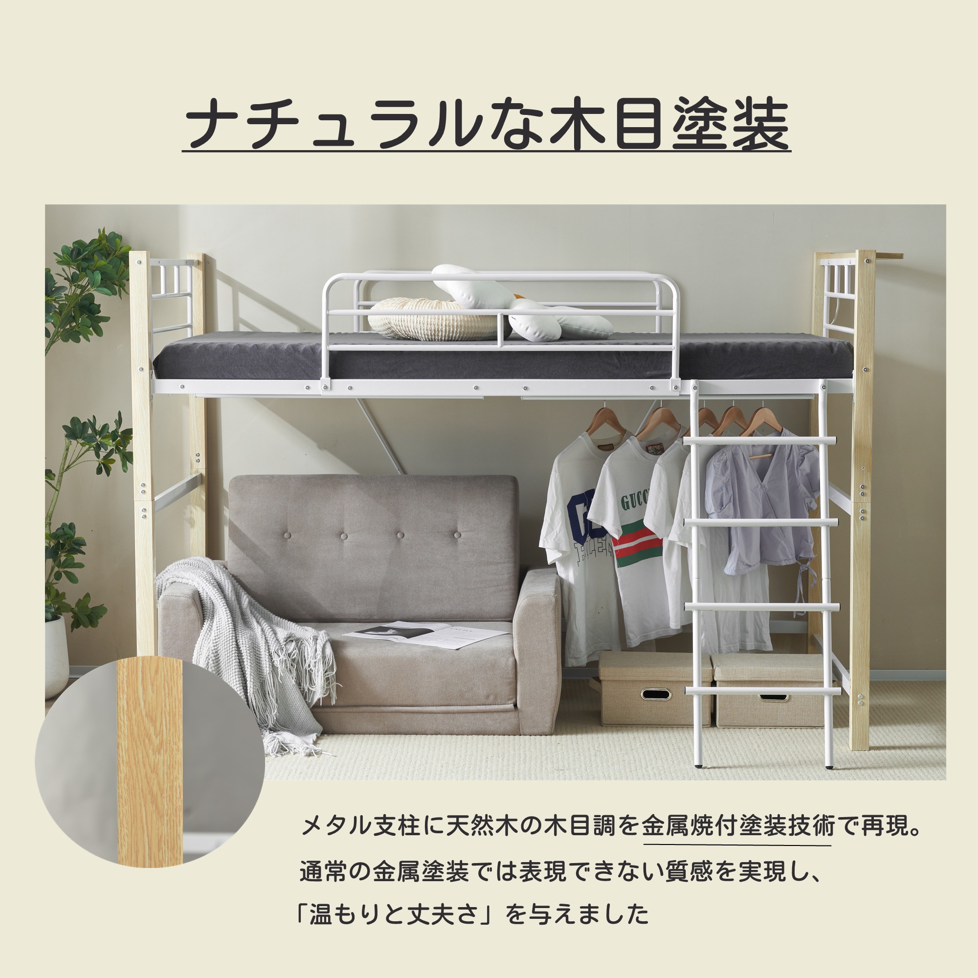 【国内発送&送·料·無·料】【高さ140cm】ロフトベッド パイプベッド シングル 耐荷重150kg システムベッド ロータイプ ミドルタイプ 棚 収納 北欧風 大人 一人暮らし ハンガーポール4本付