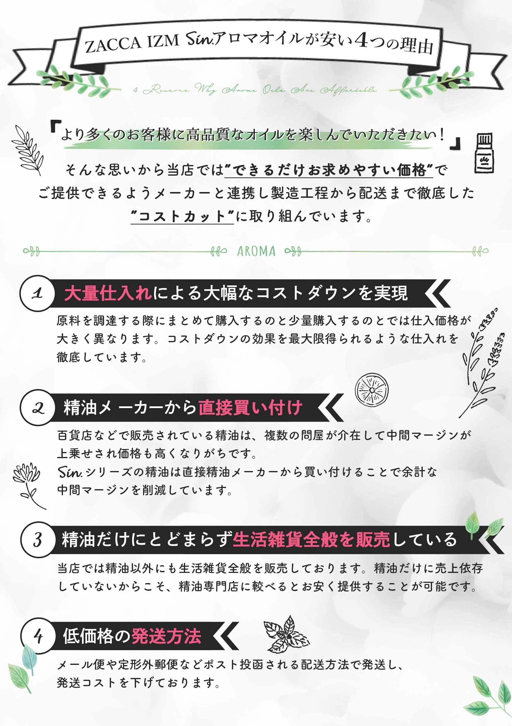天然100% ホワイトセージ オイル 100ml 精油 エッセンシャルオイル アロマオイル 天然100% ホワイトセージ オイル 100ml 精油 エッセンシャルオイル アロマオイル