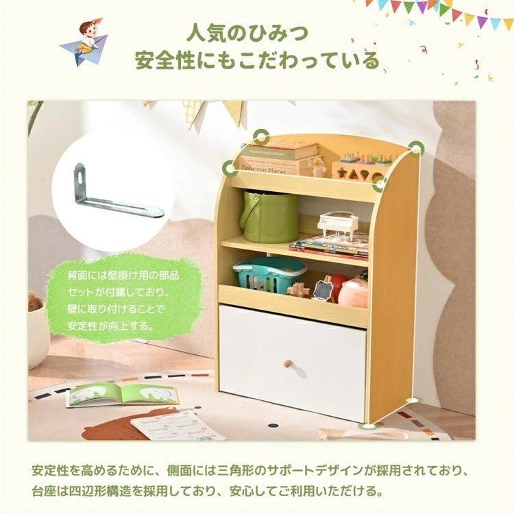 新品更新 お得セット絵本ラック 絵本棚 本棚 収納ラック 多機能 おもちゃ収納 収納ボックス 子供部屋 収納ケース 子ども用 家具 木製 キッズ 新品更新 お得セット絵本ラック 絵本棚 本棚 収納ラック 多機能 おもちゃ収納 収納ボックス 子供部屋 収納ケース 子ども用 家具 木製 キッズ