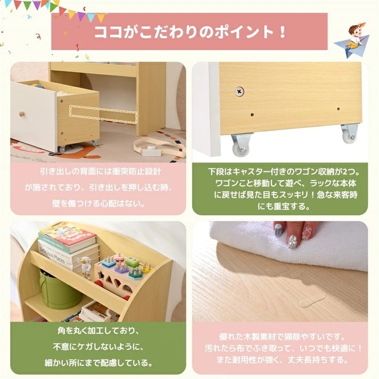 新品更新 お得セット絵本ラック 絵本棚 本棚 収納ラック 多機能 おもちゃ収納 収納ボックス 子供部屋 収納ケース 子ども用 家具 木製 キッズ 新品更新 お得セット絵本ラック 絵本棚 本棚 収納ラック 多機能 おもちゃ収納 収納ボックス 子供部屋 収納ケース 子ども用 家具 木製 キッズ