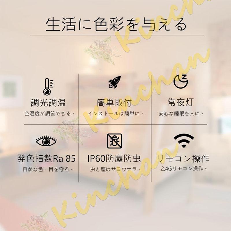 シーリングライト led 6畳~14畳 バラ花 調光調色 照明器具 天井照明 長寿命 インテリア ライト 北欧 和室 洋室 寝室 リビング照明 節電 省エネ シーリングライト led 6畳~14畳 バラ花 調光調色 照明器具 天井照明 長寿命 インテリア ライト 北欧 和室 洋室 寝室 リビング照明 節電 省エネ