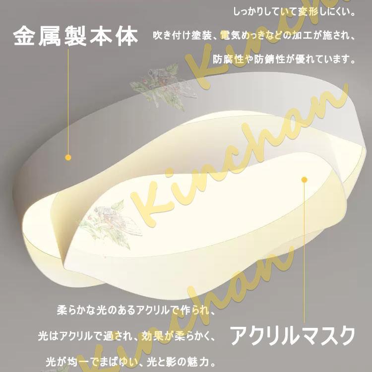 シーリングライト led 6畳~14畳 バラ花 調光調色 照明器具 天井照明 長寿命 インテリア ライト 北欧 和室 洋室 寝室 リビング照明 節電 省エネ シーリングライト led 6畳~14畳 バラ花 調光調色 照明器具 天井照明 長寿命 インテリア ライト 北欧 和室 洋室 寝室 リビング照明 節電 省エネ