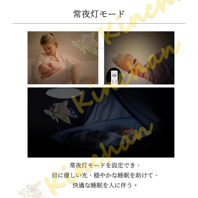 シーリングライト led 6畳~14畳 バラ花 調光調色 照明器具 天井照明 長寿命 インテリア ライト 北欧 和室 洋室 寝室 リビング照明 節電 省エネ シーリングライト led 6畳~14畳 バラ花 調光調色 照明器具 天井照明 長寿命 インテリア ライト 北欧 和室 洋室 寝室 リビング照明 節電 省エネ