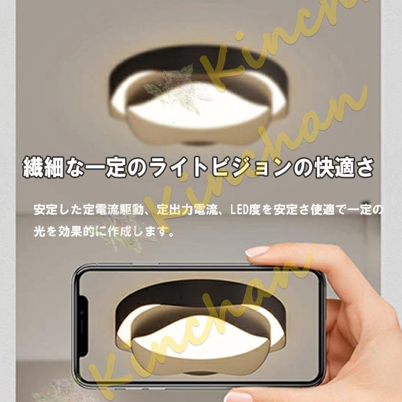 シーリングライト led 6畳~14畳 バラ花 調光調色 照明器具 天井照明 長寿命 インテリア ライト 北欧 和室 洋室 寝室 リビング照明 節電 省エネ シーリングライト led 6畳~14畳 バラ花 調光調色 照明器具 天井照明 長寿命 インテリア ライト 北欧 和室 洋室 寝室 リビング照明 節電 省エネ