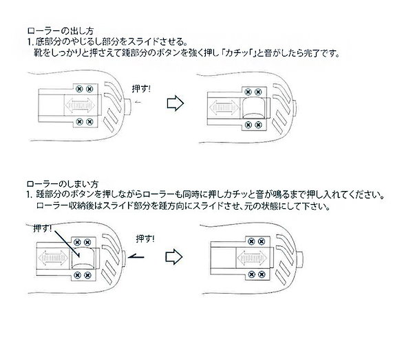 Qoo10] キッズ ローラーシューズ 靴 SHOCK