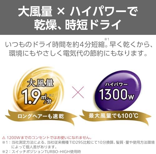 テスコム ヘアドライヤー マイナスイオン 折りたたみ 大風量 ラク抜きプラグ スパークルピンク TID1100B-P テスコム ヘアドライヤー マイナスイオン 折りたたみ 大風量 ラク抜きプラグ スパークルピンク TID1100B-P
