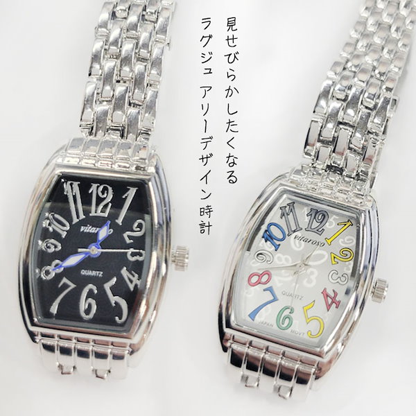 vitaroso レディースクォーツ腕時計 【SALE／81%OFF】 - 時計