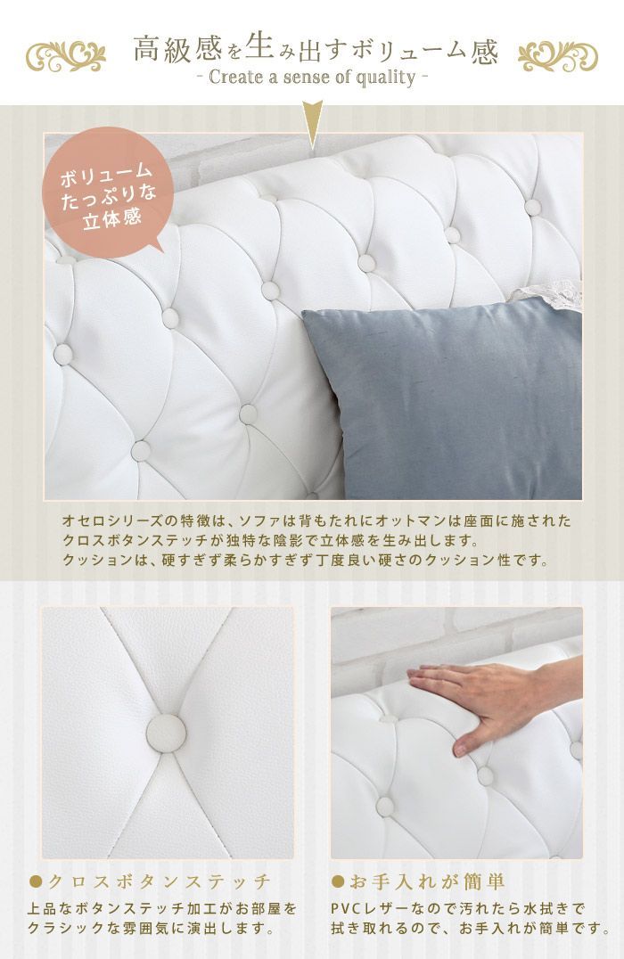 2人掛け ソファ 英国スタイル アンティーク調 プリンセス キルティング ホワイト 白 姫系 6029 2人掛け ソファ 英国スタイル アンティーク調 プリンセス キルティング ホワイト 白 姫系 6029