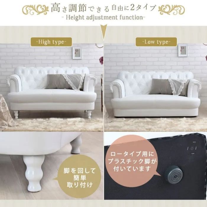 2人掛け ソファ 英国スタイル アンティーク調 プリンセス キルティング ホワイト 白 姫系 6029 2人掛け ソファ 英国スタイル アンティーク調 プリンセス キルティング ホワイト 白 姫系 6029