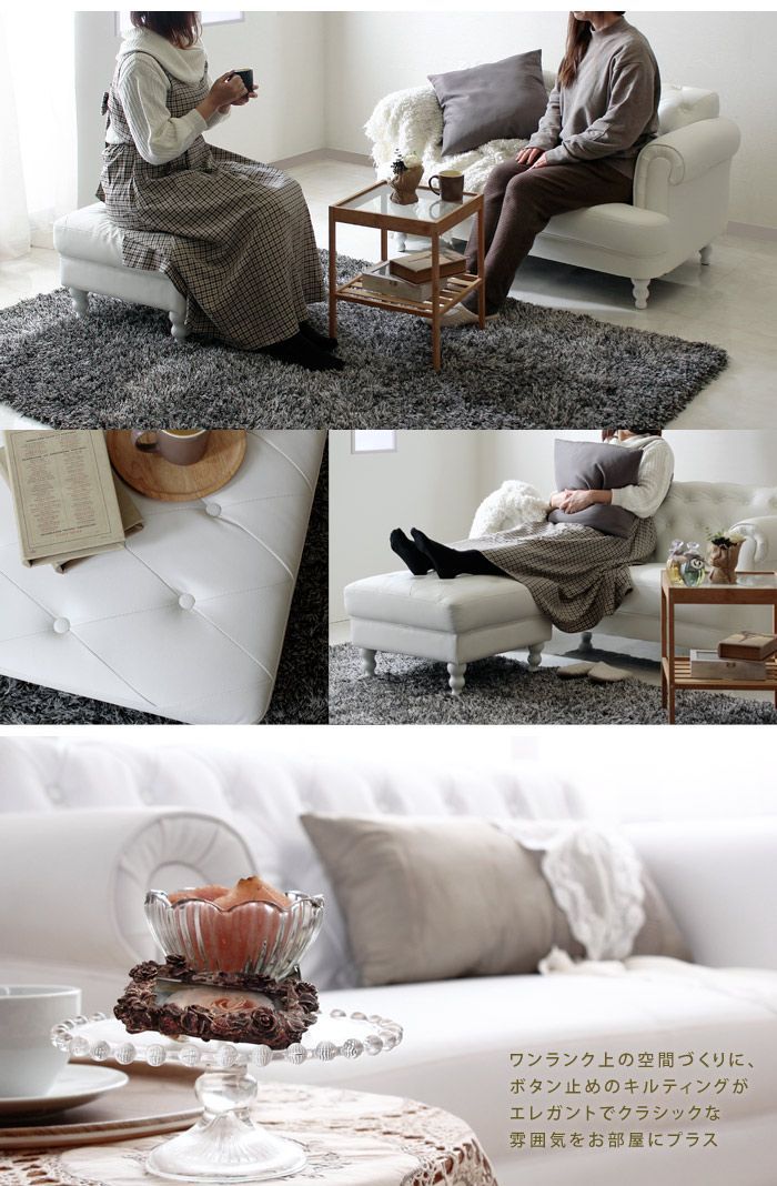 2人掛け ソファ 英国スタイル アンティーク調 プリンセス キルティング ホワイト 白 姫系 6029 2人掛け ソファ 英国スタイル アンティーク調 プリンセス キルティング ホワイト 白 姫系 6029