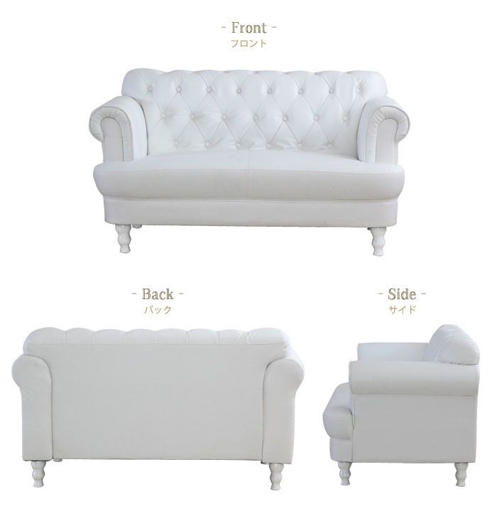 2人掛け ソファ 英国スタイル アンティーク調 プリンセス キルティング ホワイト 白 姫系 6029 2人掛け ソファ 英国スタイル アンティーク調 プリンセス キルティング ホワイト 白 姫系 6029
