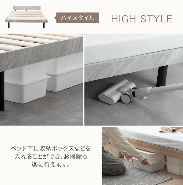 Qoo10] タンスのゲン 2口コンセント 宮棚付きベッド 高さ調節