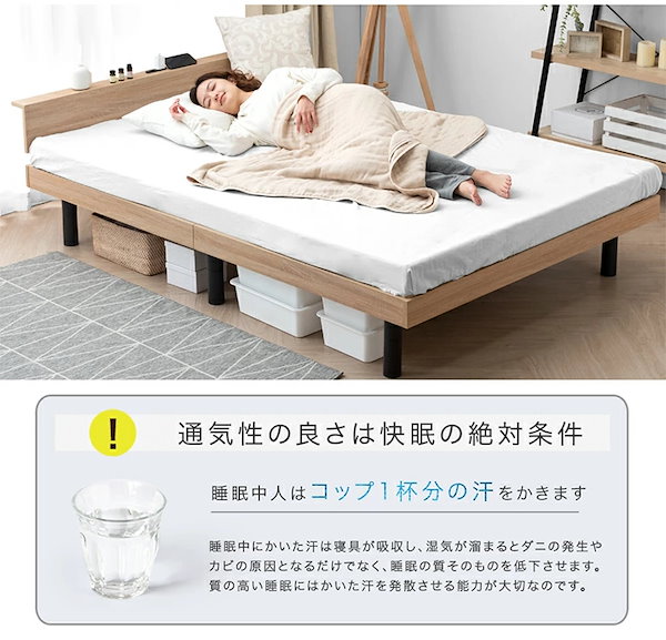 Qoo10] タンスのゲン 2口コンセント 宮棚付きベッド 高さ調節