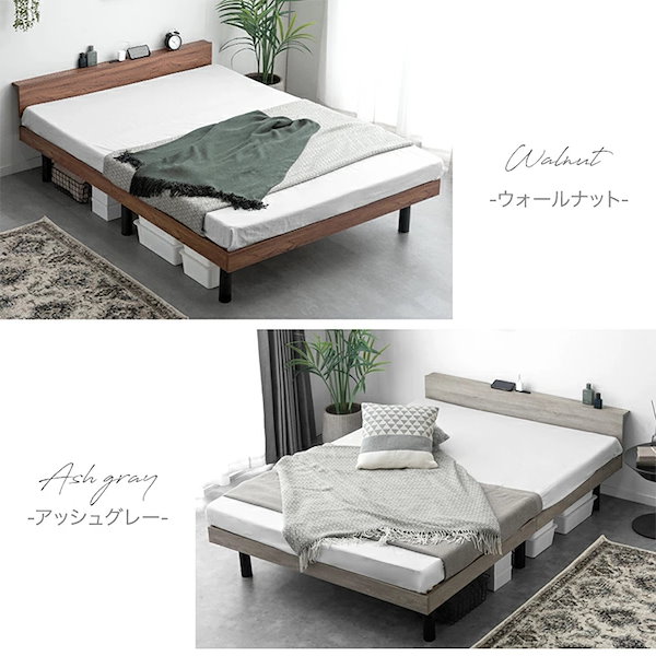 Qoo10] タンスのゲン 2口コンセント 宮棚付きベッド 高さ調節