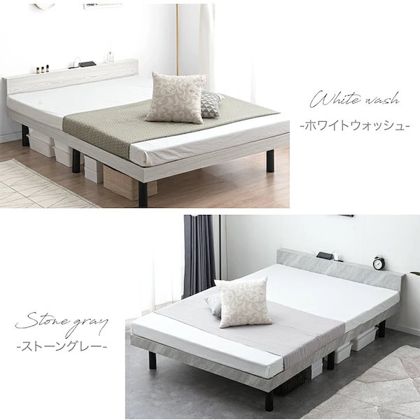 ホワイト セミダブルベッドフレーム 2口コンセント付き Amazon｜SINNONAKA USB&2口コンセント ベッドフレーム 2段宮棚