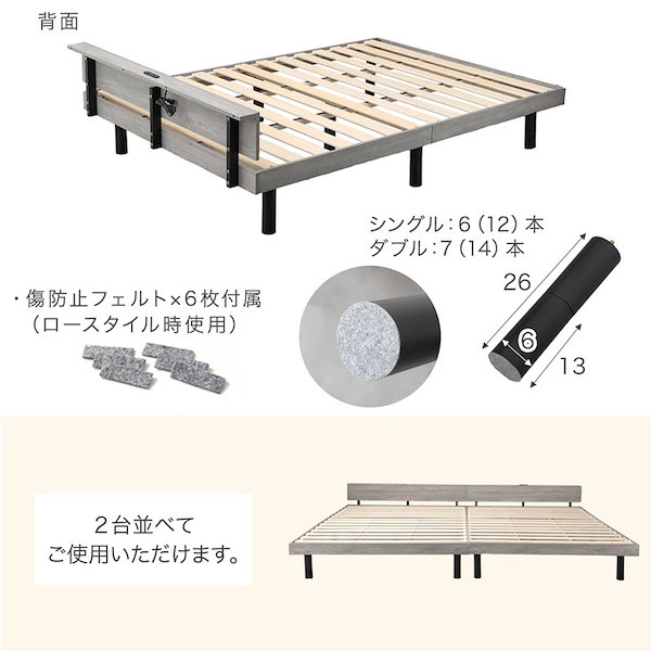 Qoo10] タンスのゲン 2口コンセント 宮棚付きベッド 高さ調節