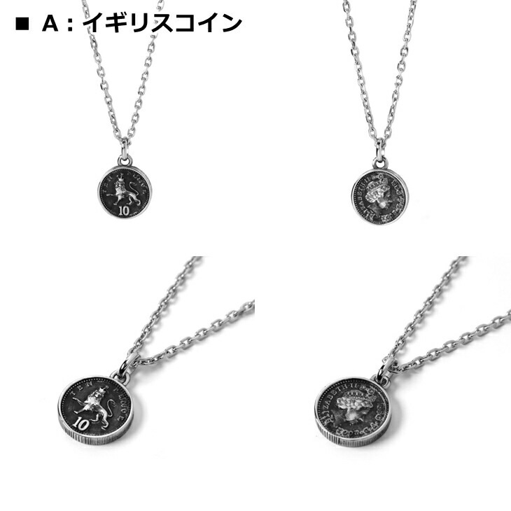 ネックレス メンズ レディース 限定展開LH-1 ライオンコイン イギリス チェコ サージカルステンレス316L LH-03NE057 ステンレス アレルギーフリー 【ネコポス】 ネックレス メンズ レディース 限定展開LH-1 ライオンコイン イギリス チェコ サージカルステンレス316L LH-03NE057 ステンレス アレルギーフリー 【ネコポス】
