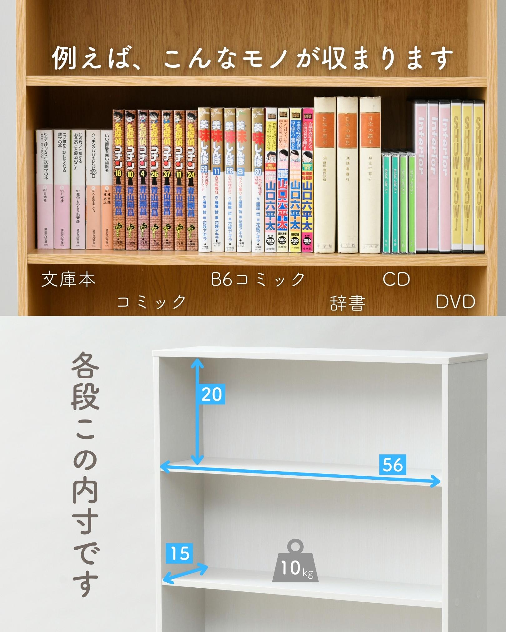 Qoo10] 山善 本棚 スリム 薄型 6段/分離式 幅59