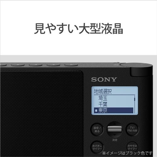 SONY 苦かっ ワンセグTV音声受信ラジオ XDR-56TV